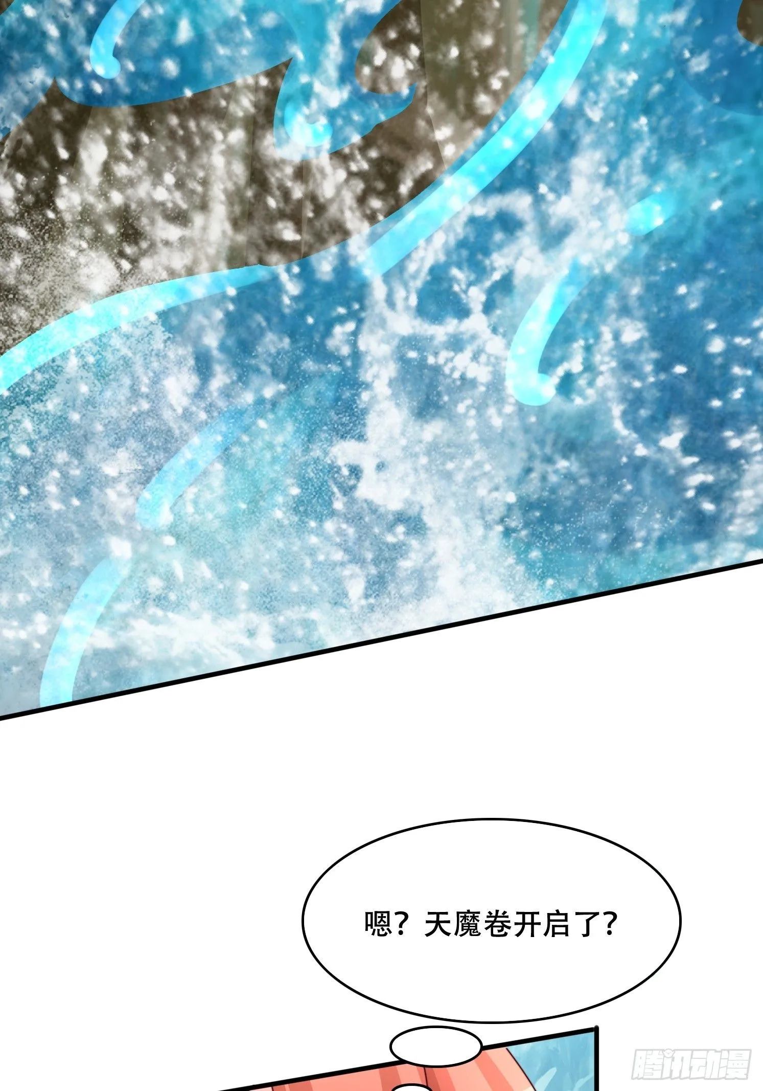 65 计划赶不上变化 第22页