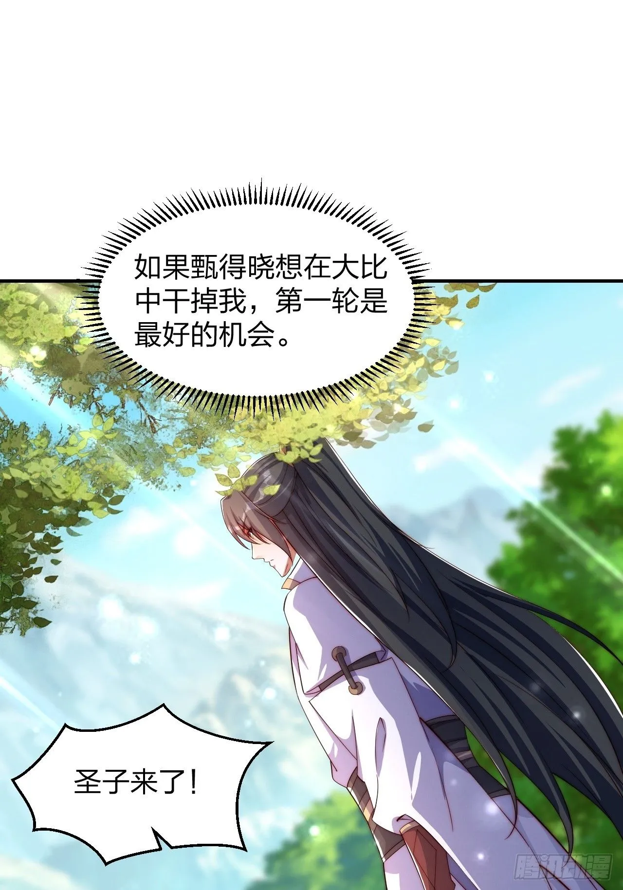 64 打起来！ 第4页