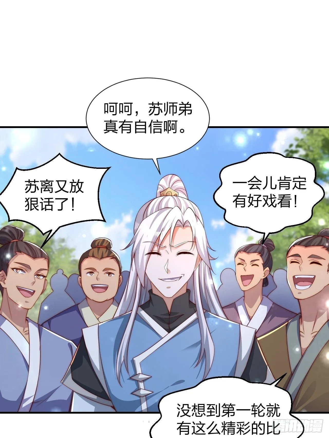 64 打起来！ 第9页