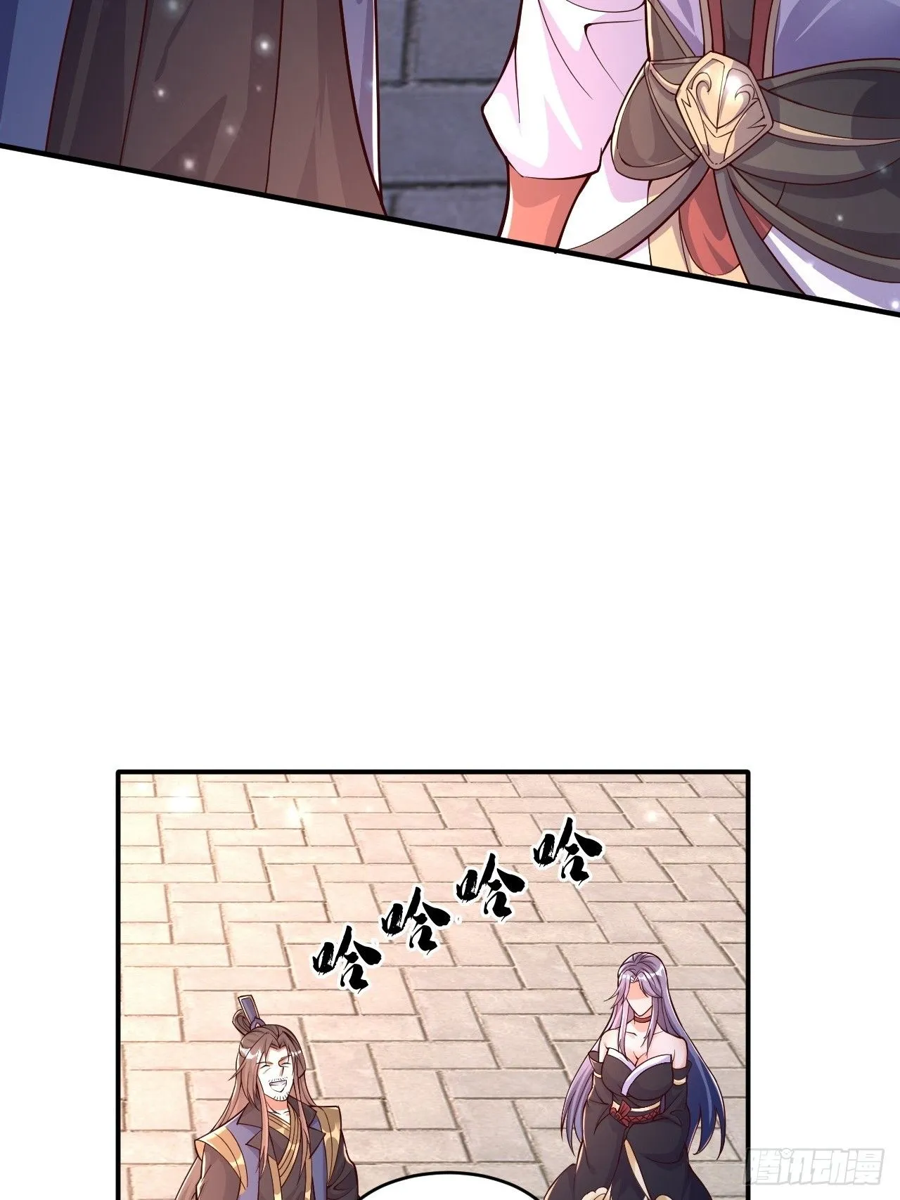 62 忘碟师傅 第17页