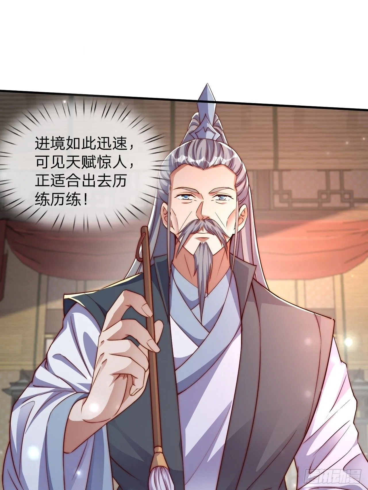 62 忘碟师傅 第46页