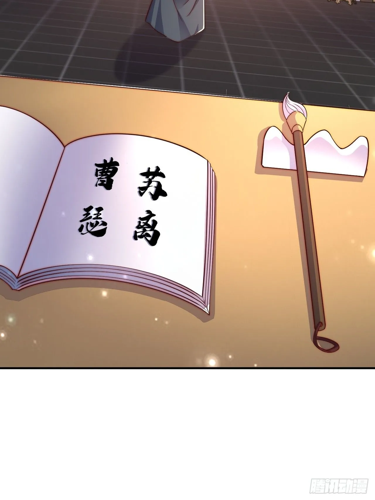 62 忘碟师傅 第48页