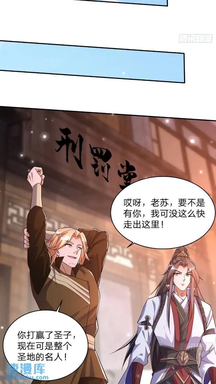 67 目的地 第4页