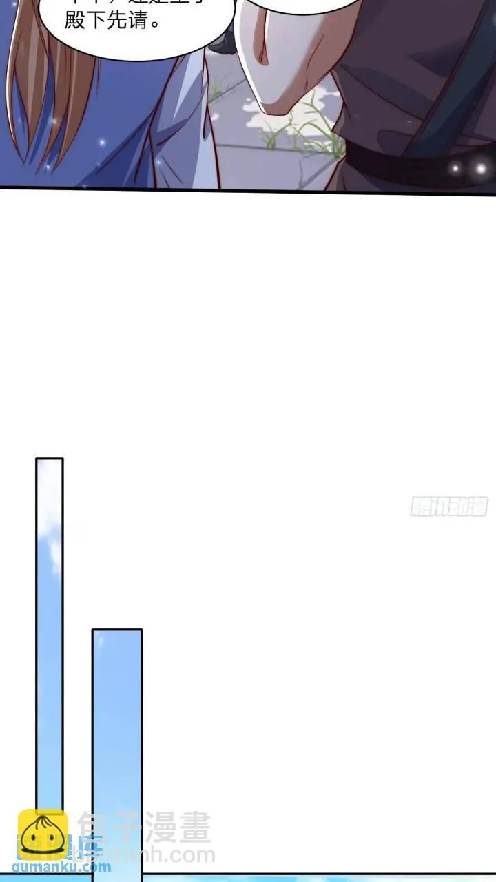67 目的地 第20页