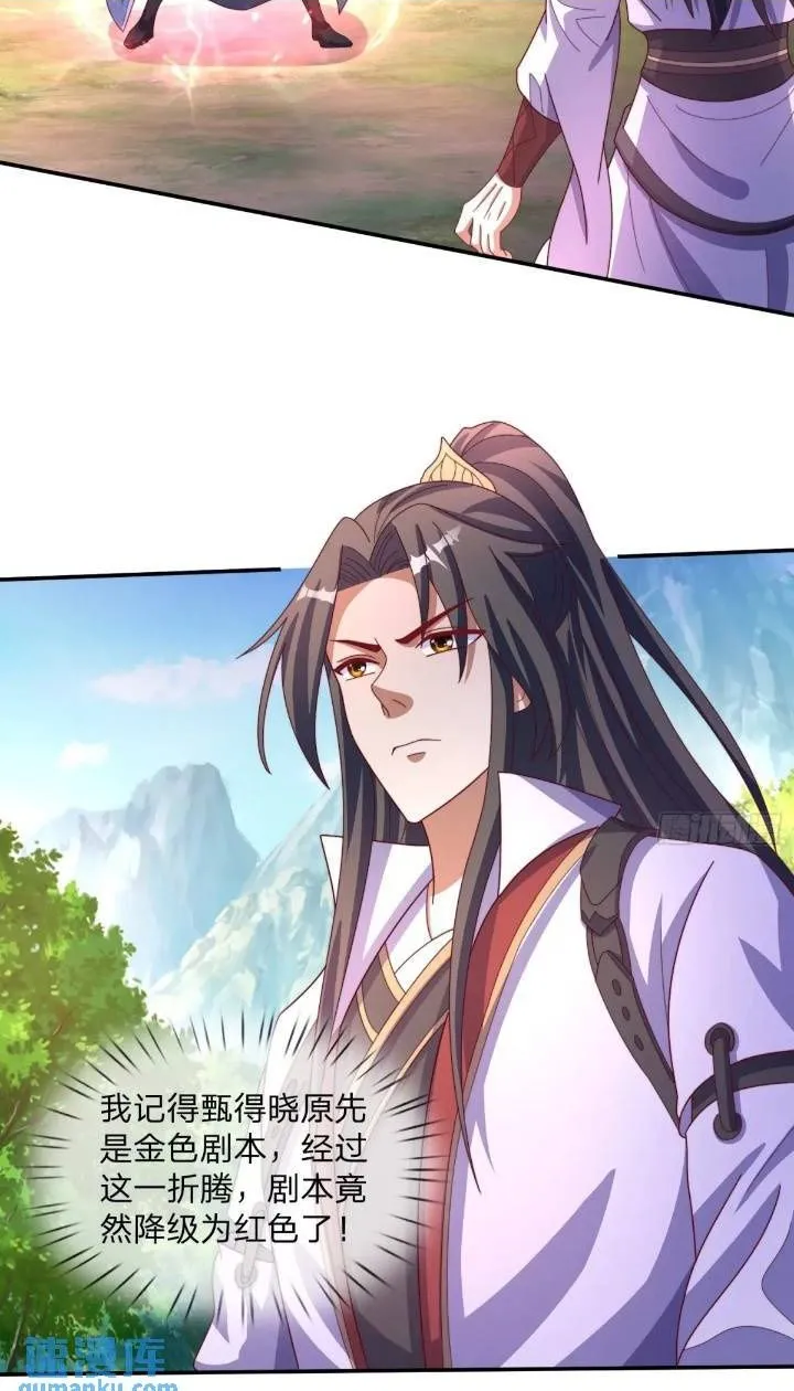 66 名单 第2页