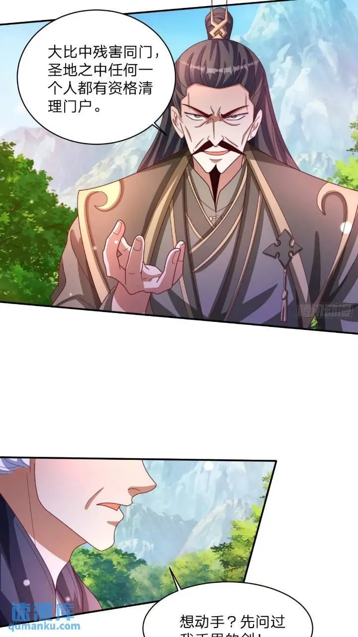66 名单 第10页