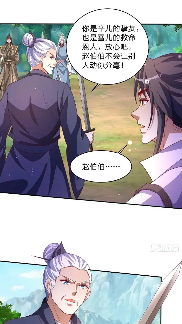 66 名单 第12页