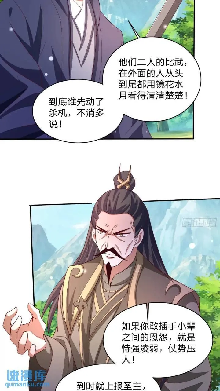 66 名单 第13页