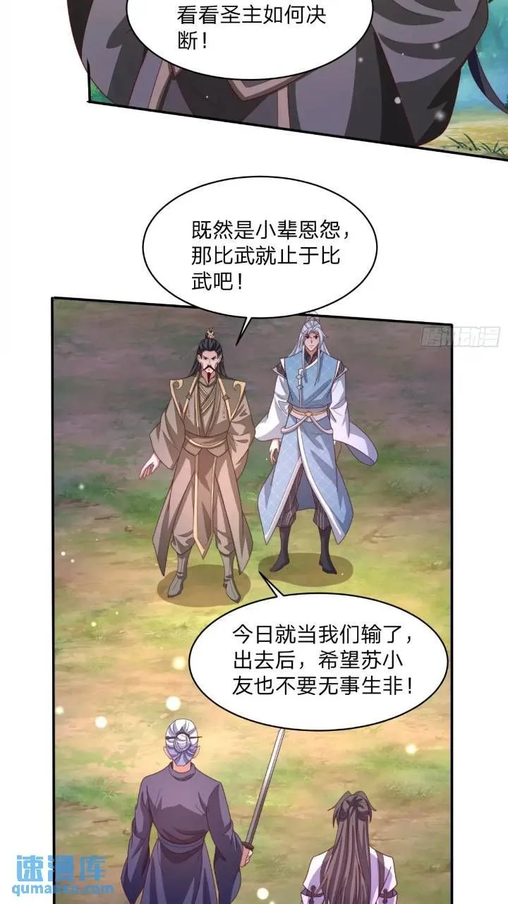 66 名单 第14页