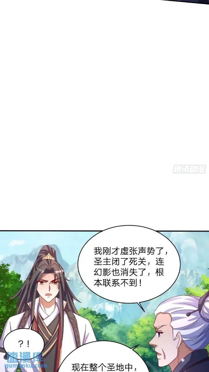 66 名单 第17页