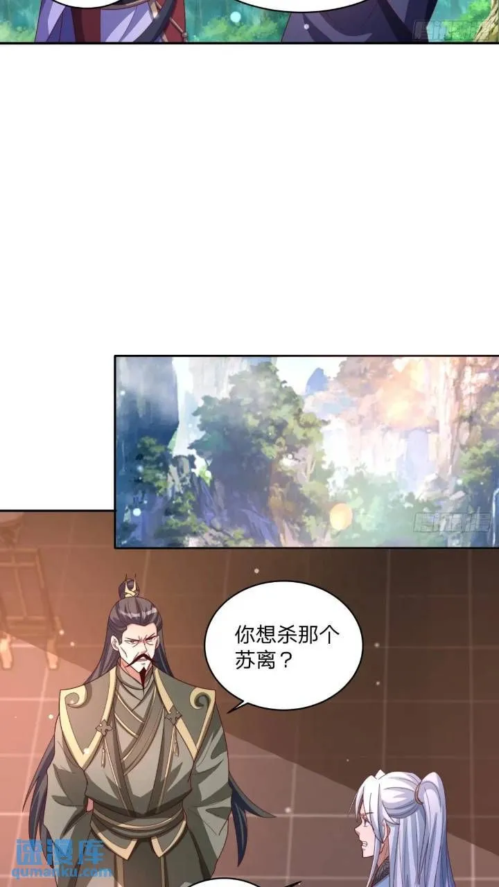 66 名单 第19页