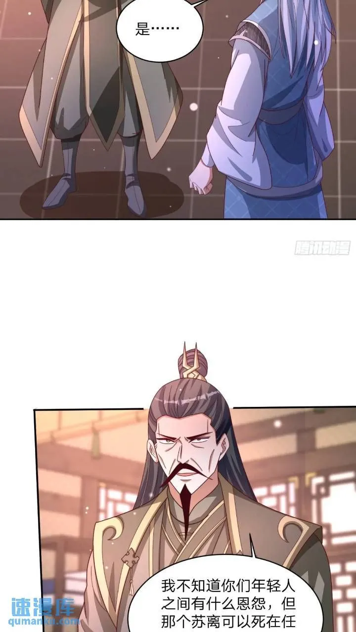 66 名单 第20页