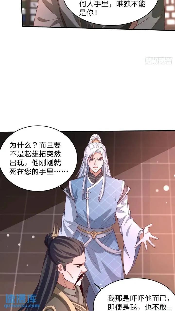 66 名单 第21页