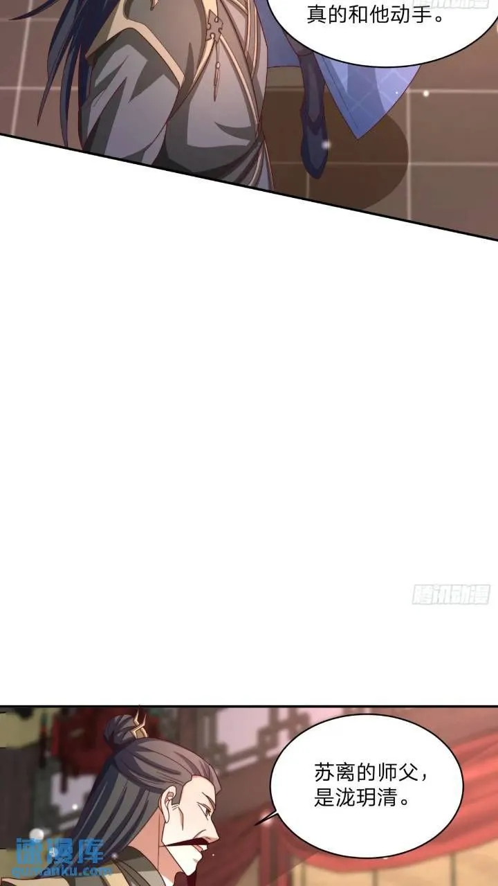 66 名单 第22页