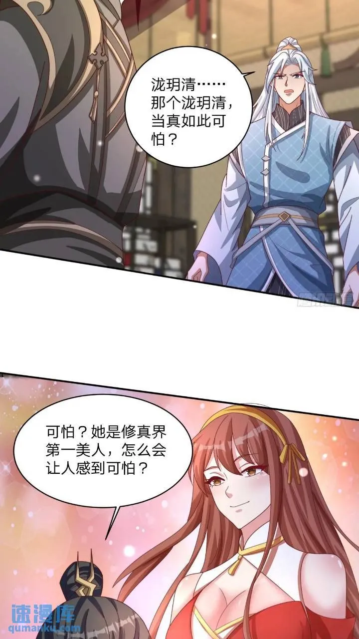 66 名单 第23页