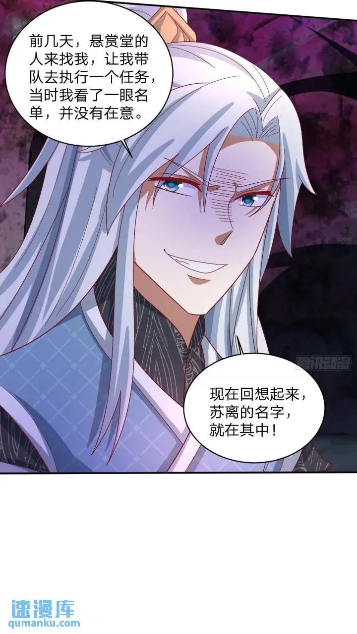 66 名单 第29页