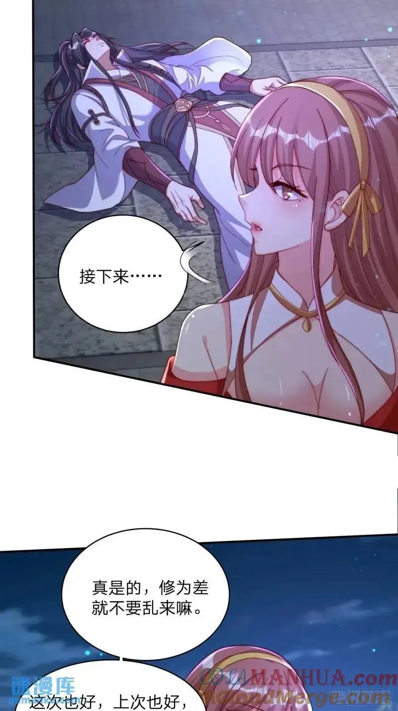 77 昨晚你听到没 第3页