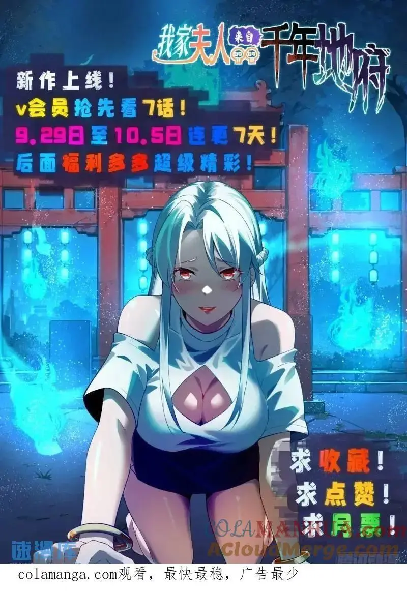 77 昨晚你听到没 第41页