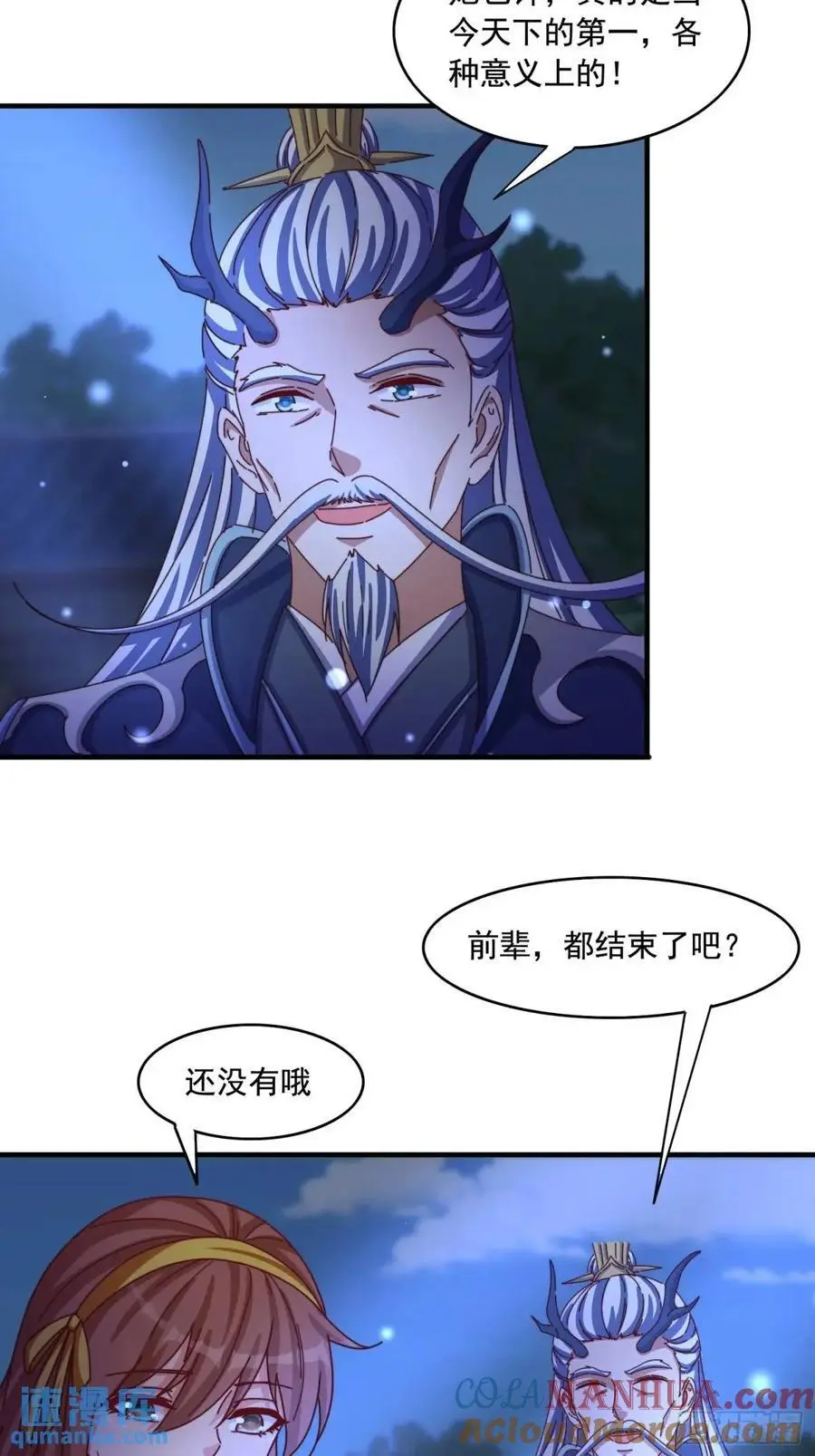 76 好久不见 第33页