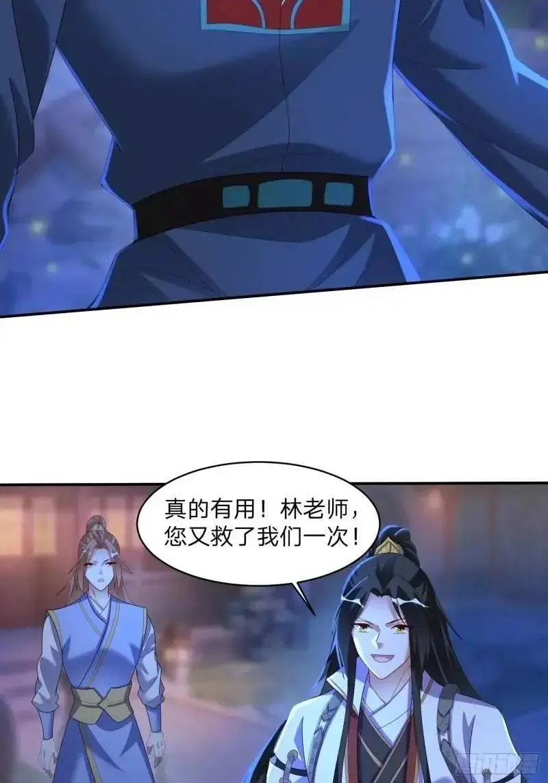 75 师兄舍得走么 第2页