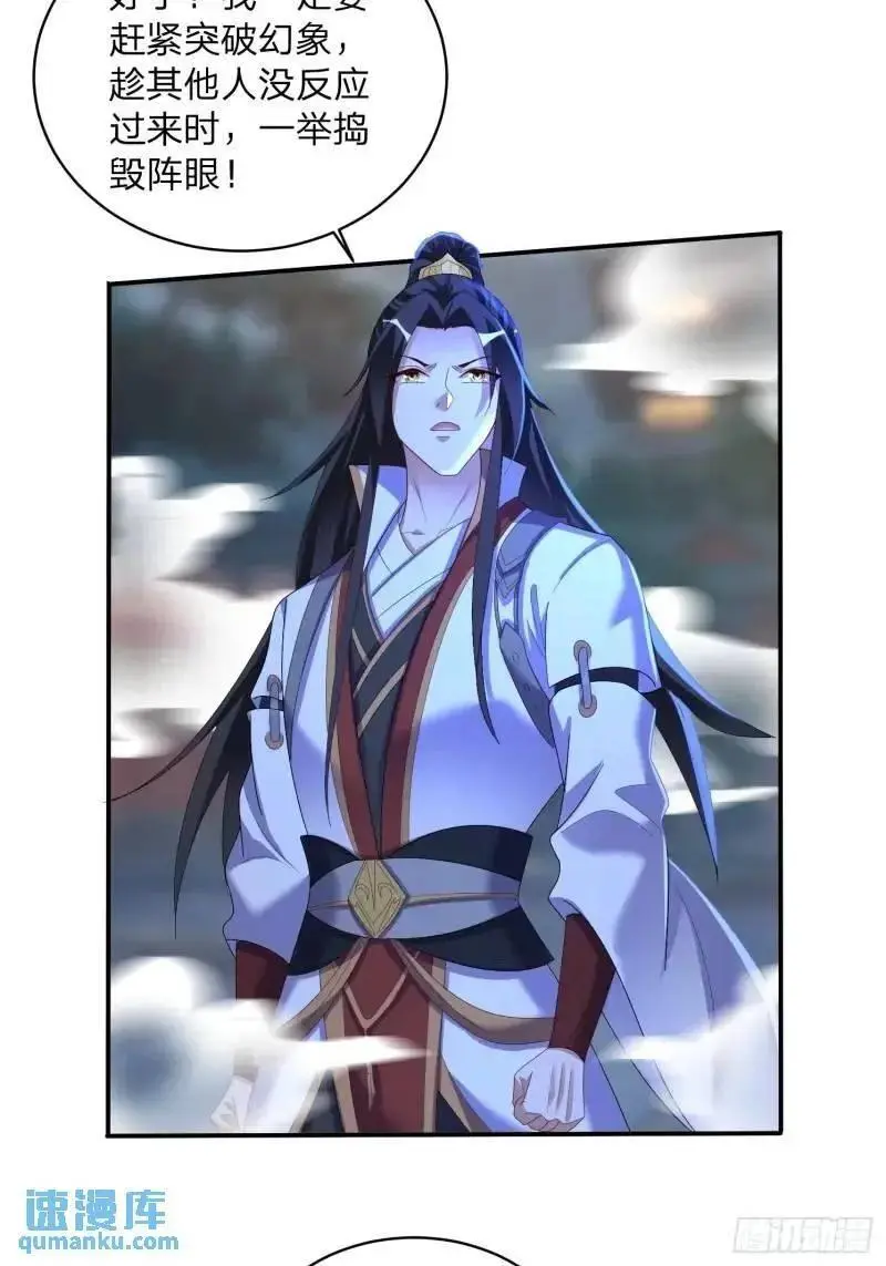 75 师兄舍得走么 第24页