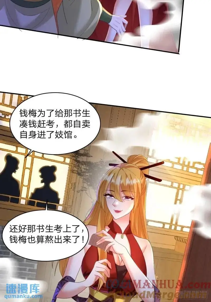75 师兄舍得走么 第34页