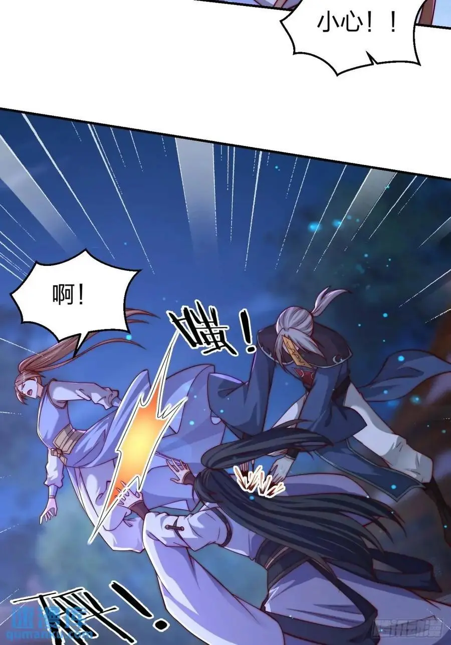 74 让我尝尝 第3页