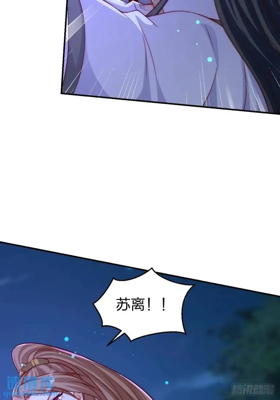 74 让我尝尝 第5页
