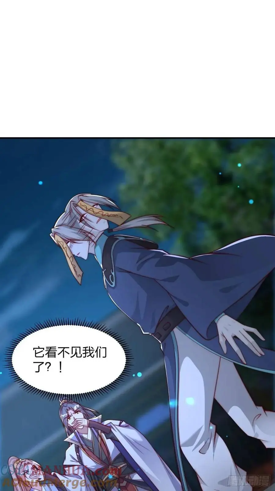 74 让我尝尝 第16页