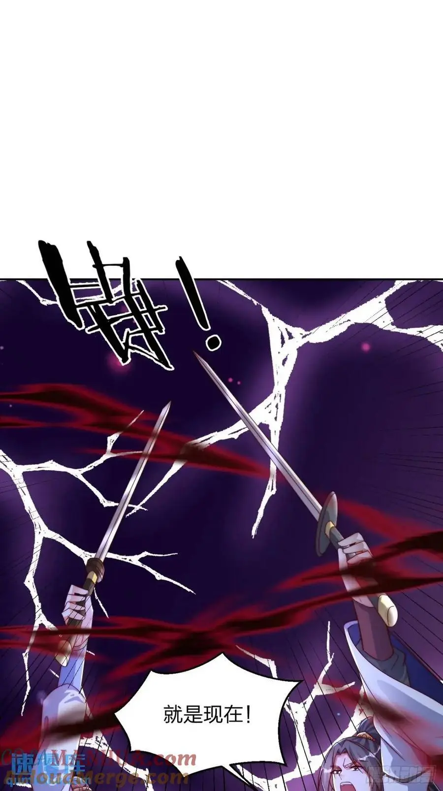 74 让我尝尝 第22页