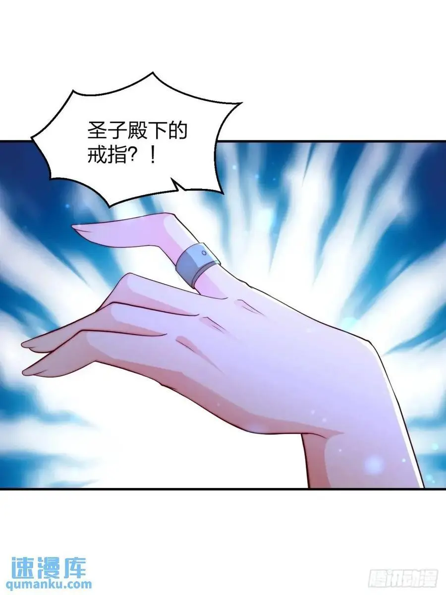 74 让我尝尝 第32页