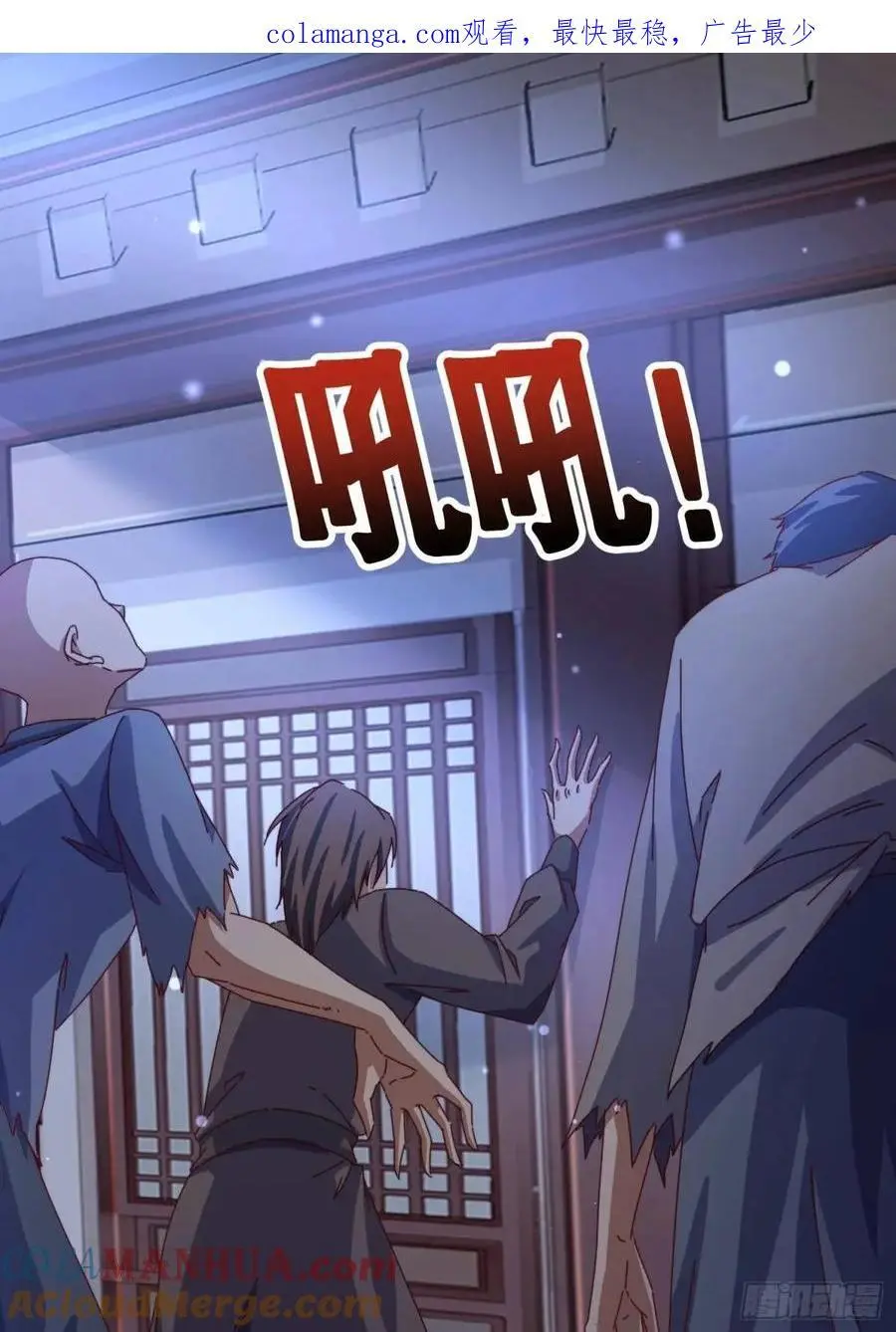 73 阵眼 第1页