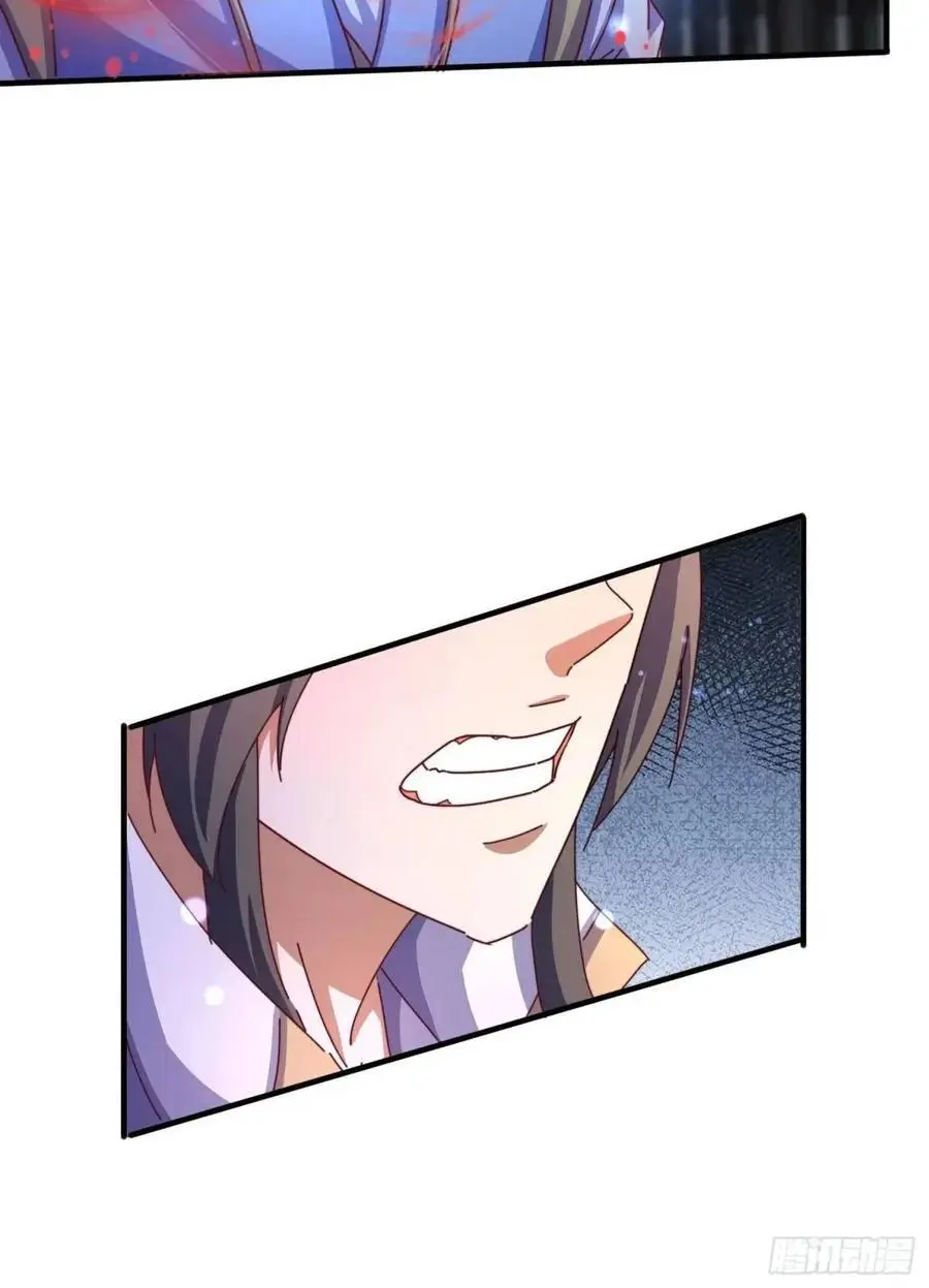 73 阵眼 第24页