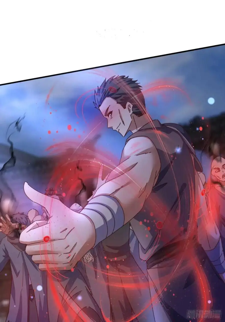 73 阵眼 第26页