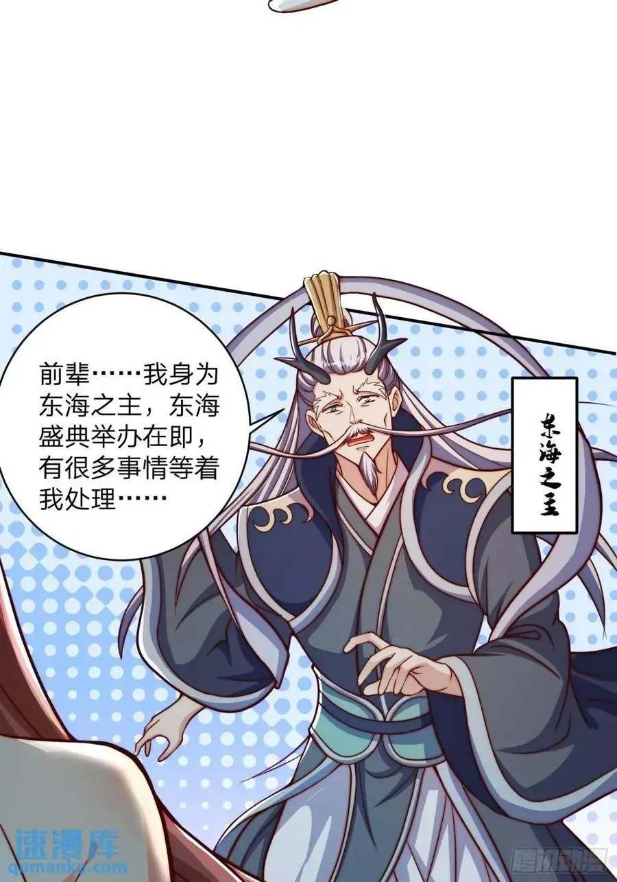 69 夜入闺房 第2页