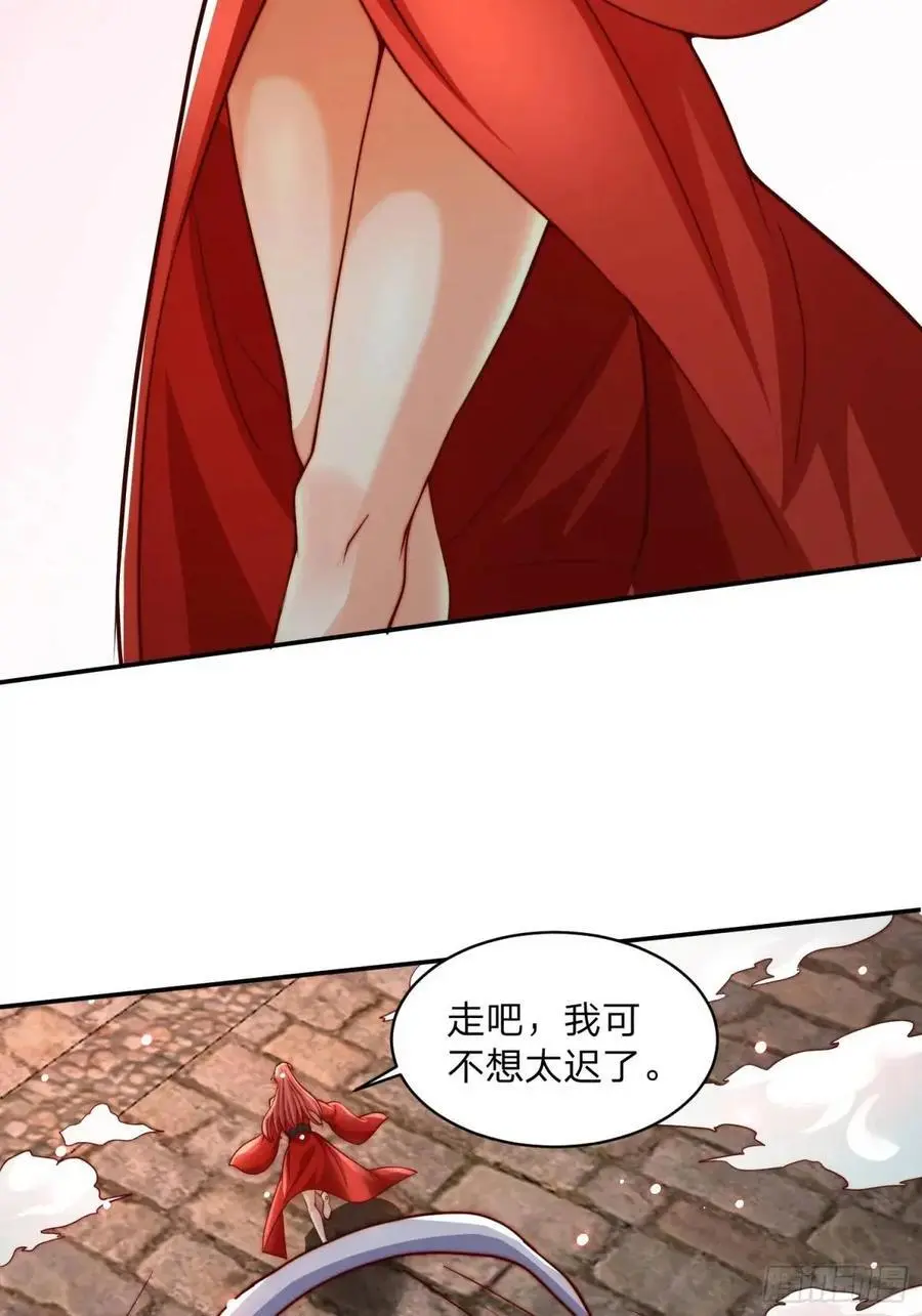 69 夜入闺房 第6页
