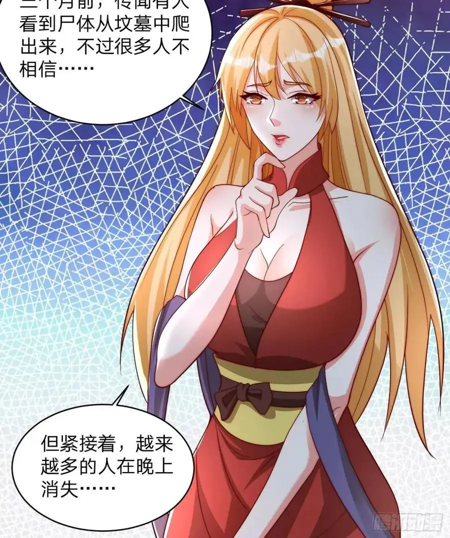 69 夜入闺房 第14页