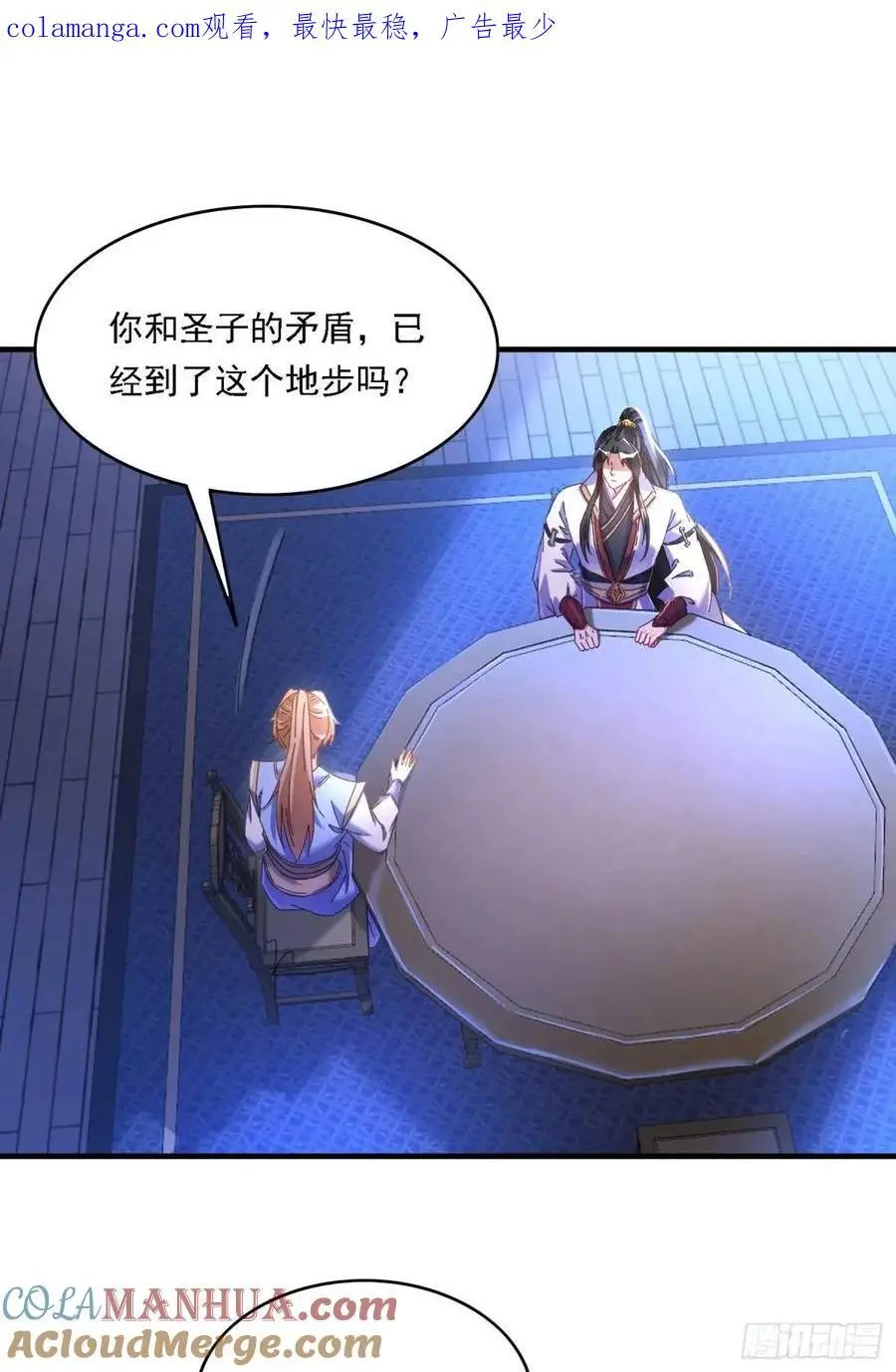 70 交易如何 第1页