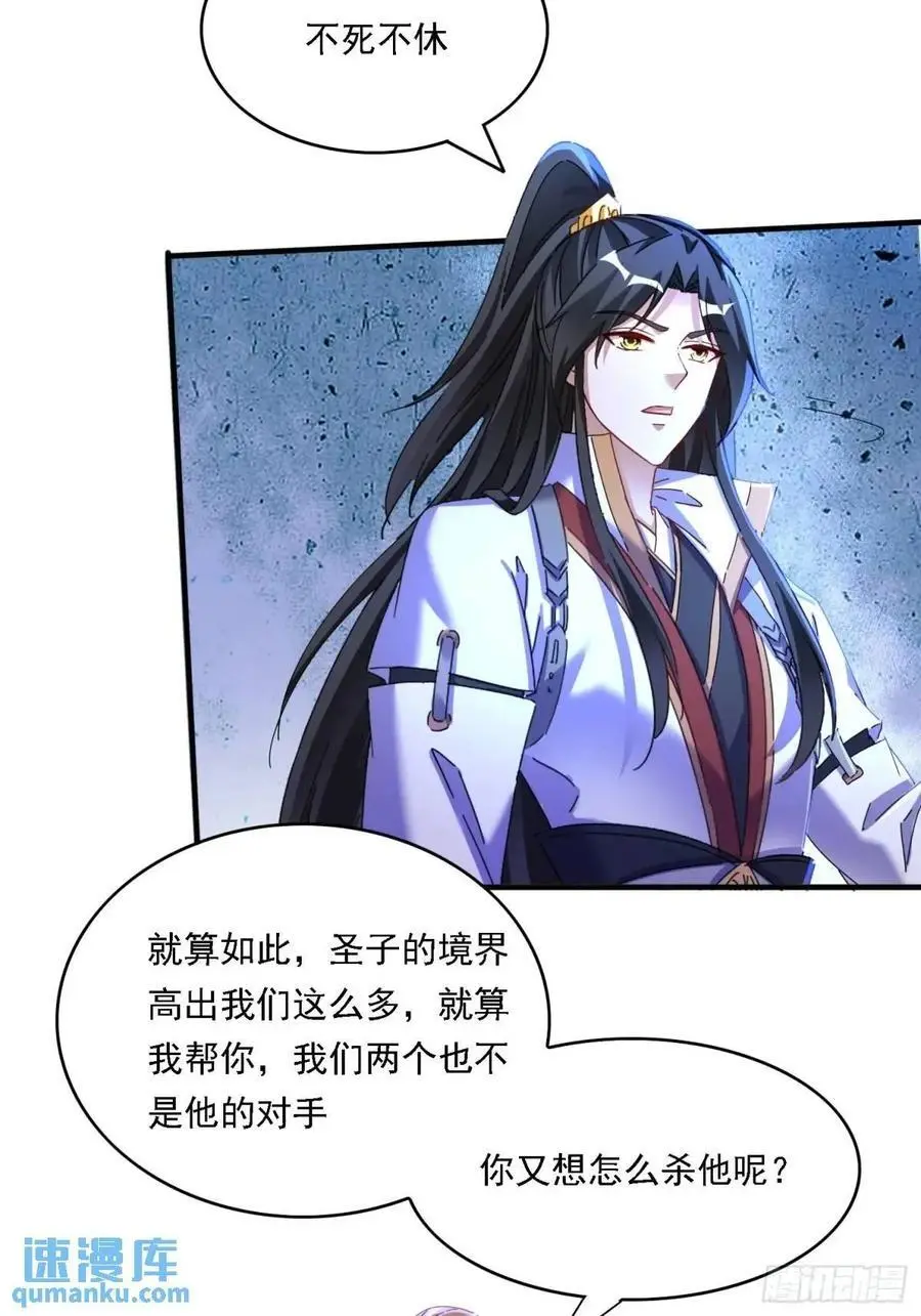 70 交易如何 第2页