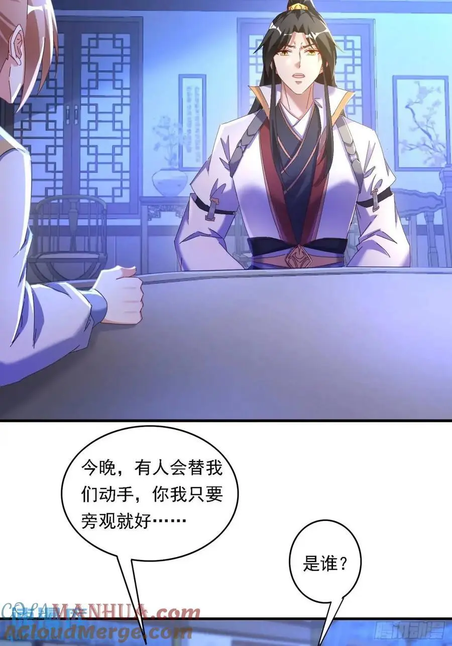 70 交易如何 第4页