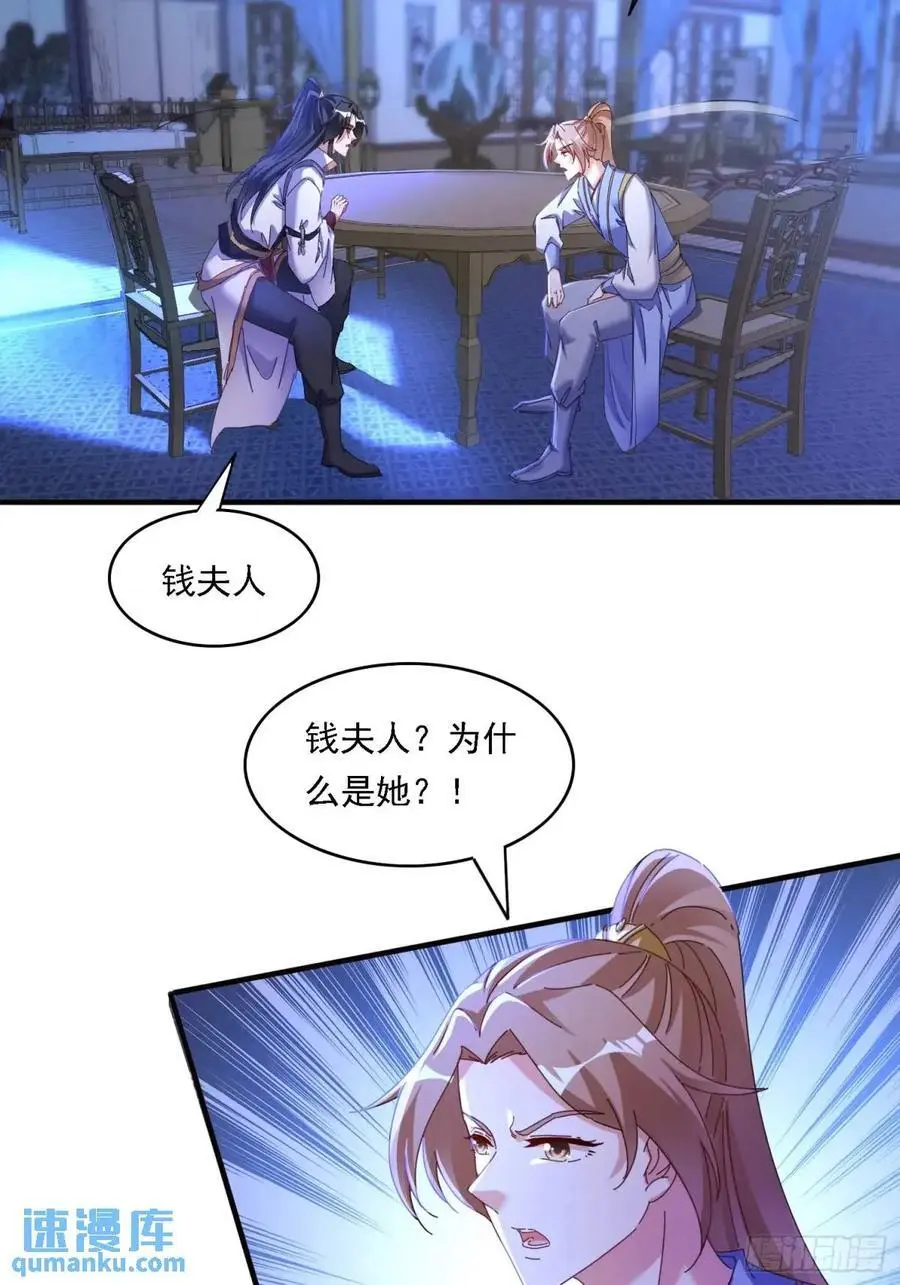70 交易如何 第5页