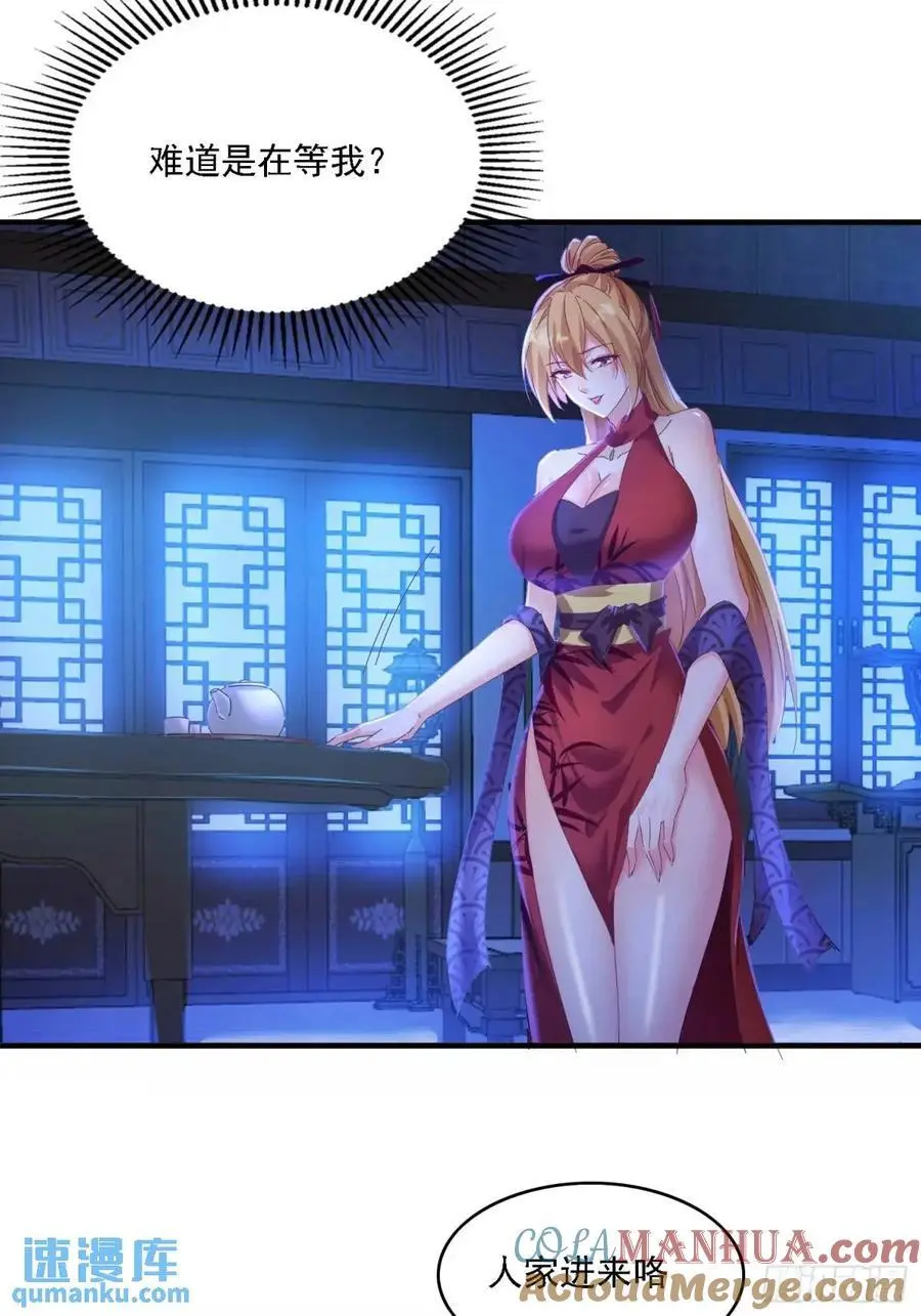 70 交易如何 第13页