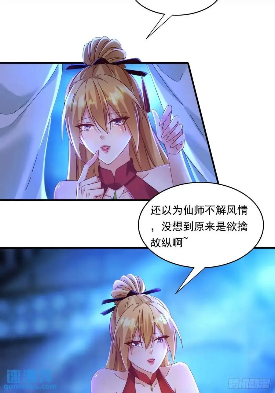 70 交易如何 第14页