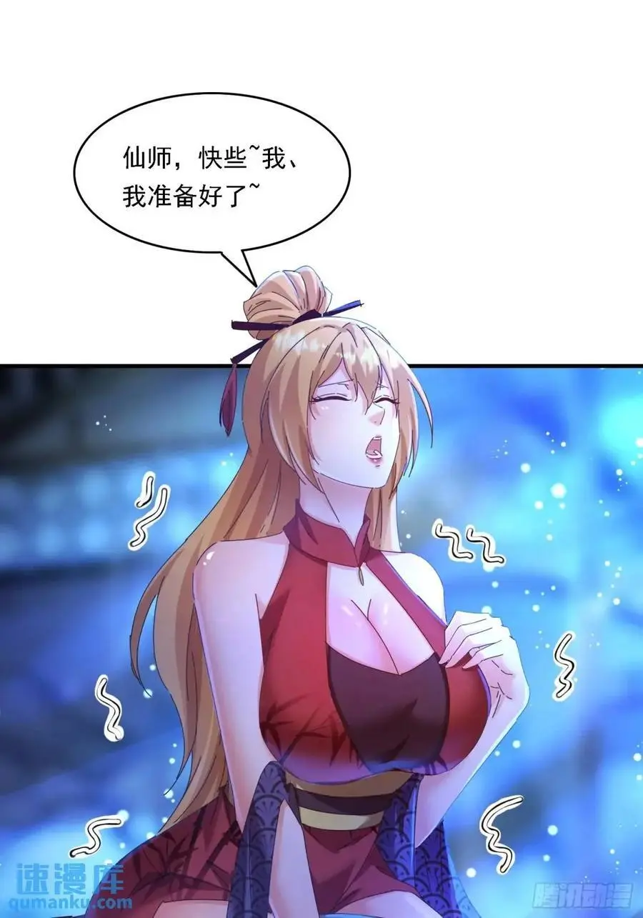70 交易如何 第17页
