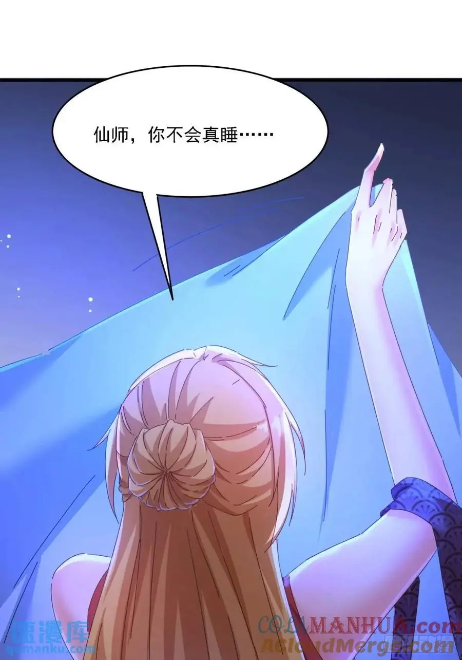 70 交易如何 第19页