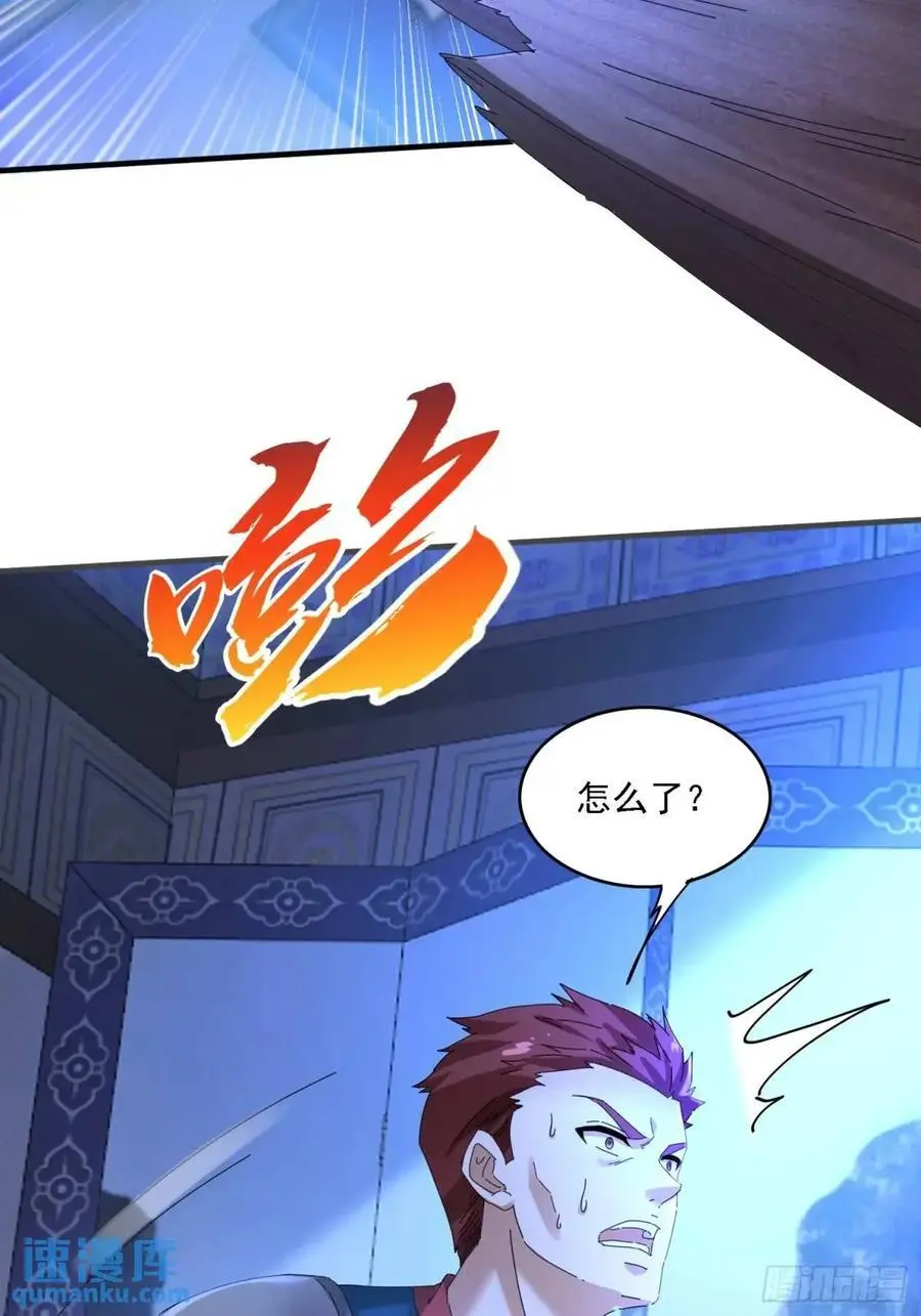 70 交易如何 第26页