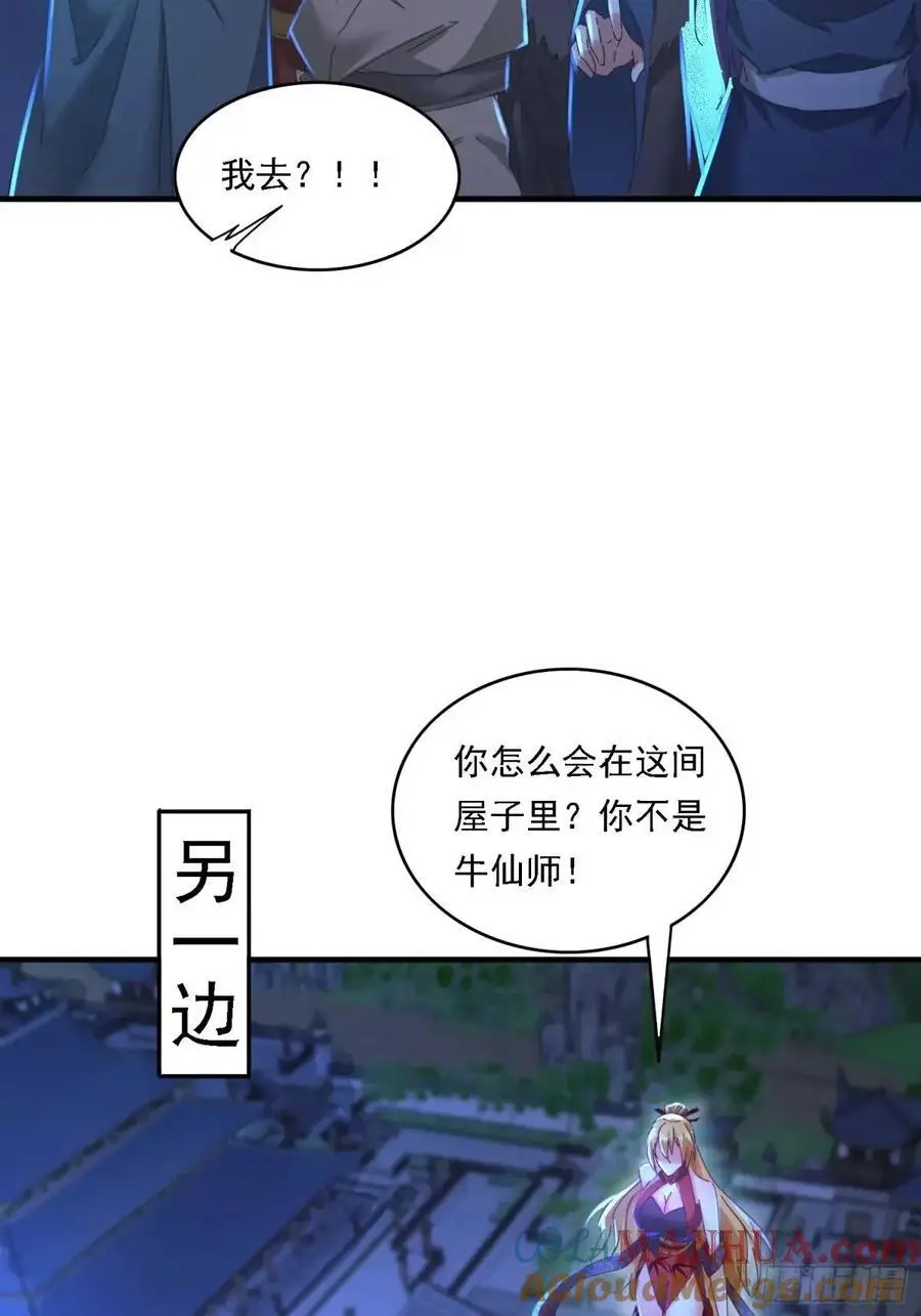 70 交易如何 第34页