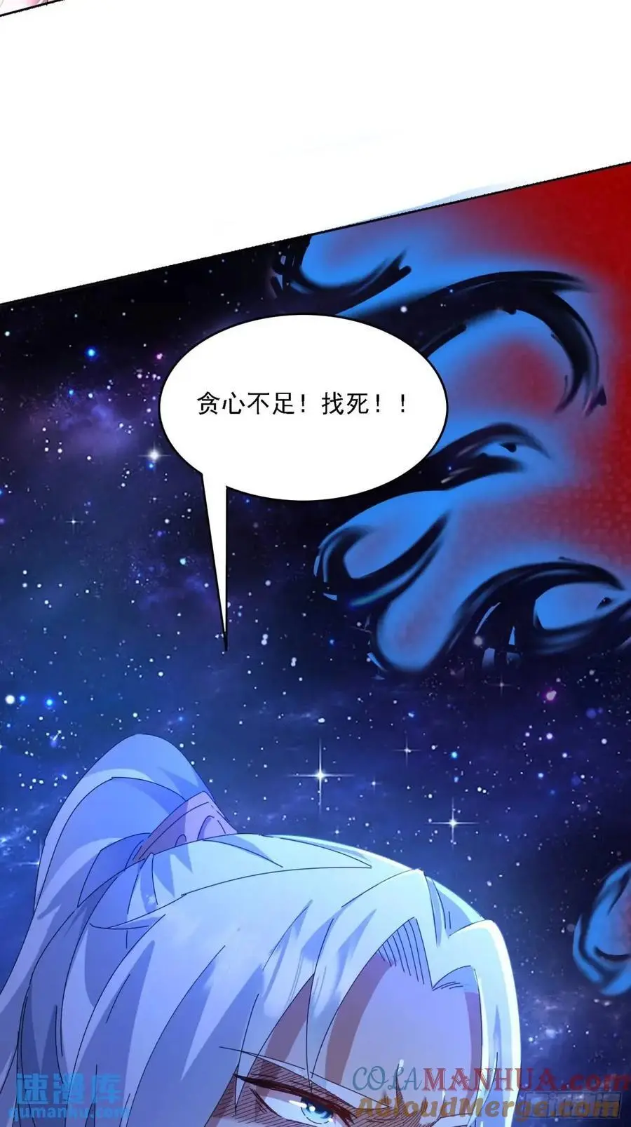 70 交易如何 第43页