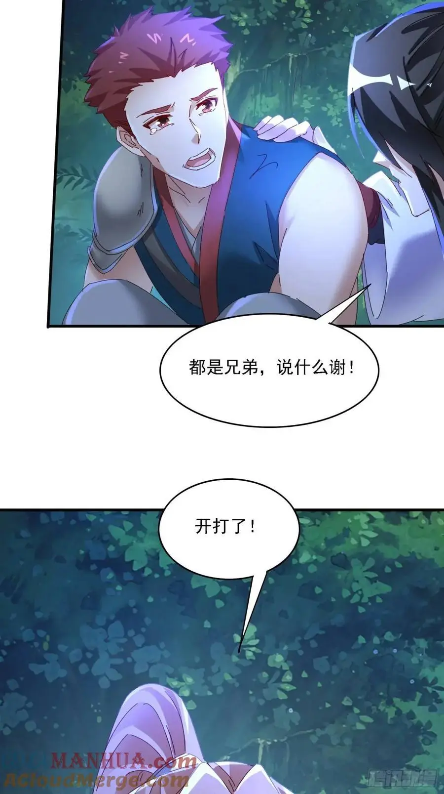 70 交易如何 第49页