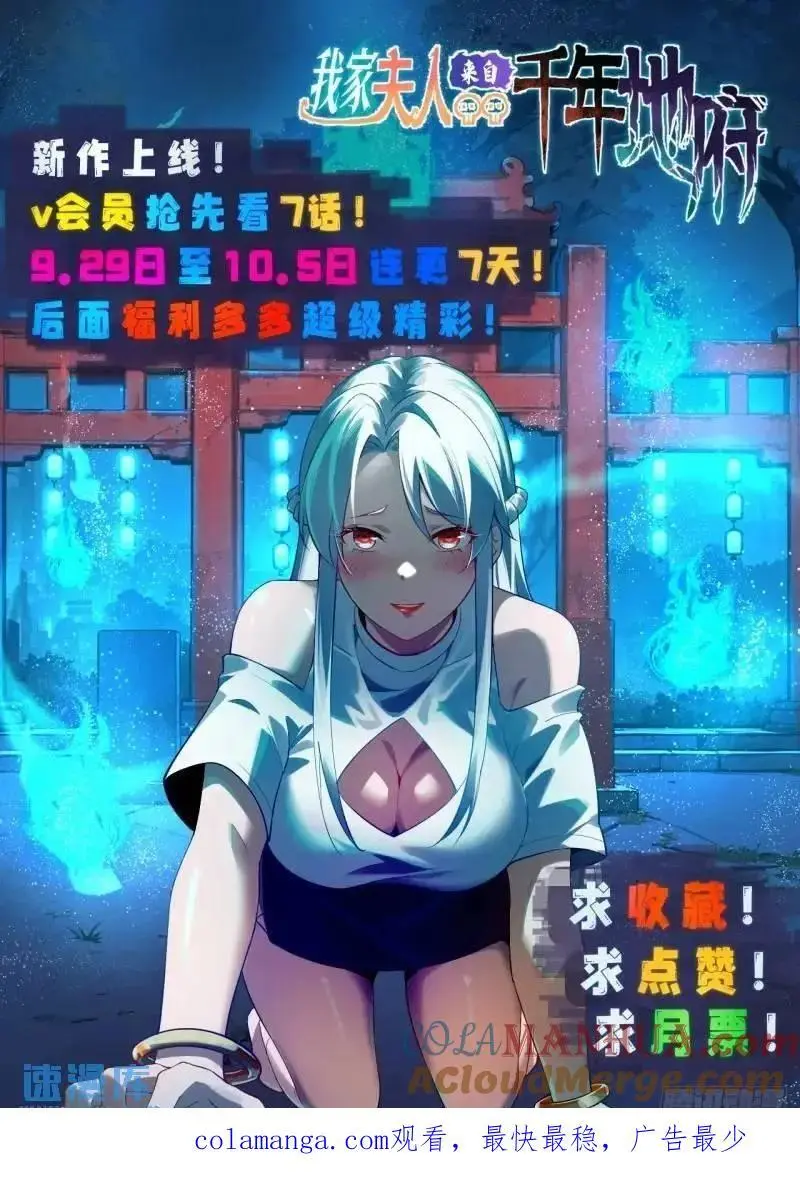 78 要离开 第58页